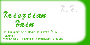 krisztian hain business card